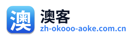 澳客